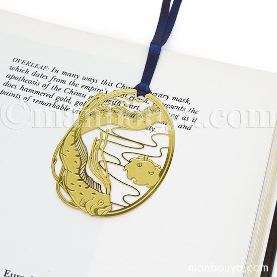 深海魚 グッズ ブックマーク おしゃれ 金属 しおり 栞 ゴールド