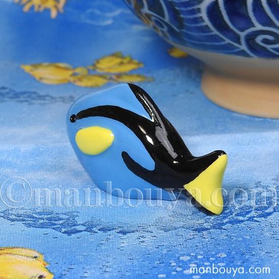 箸置き 魚 陶器 水族館グッズ お土産 海の箸置き ナンヨウハギ メール