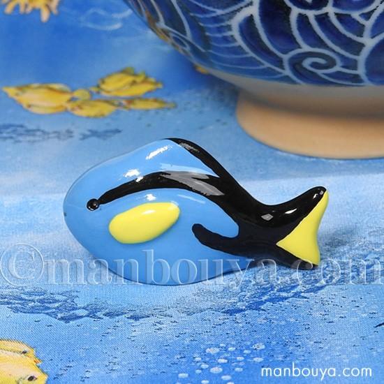 青色 魚型 陶器製箸置き 箸置き 魚 陶器 水族館グッズ お土産 海の箸置き ナンヨウハギ メール