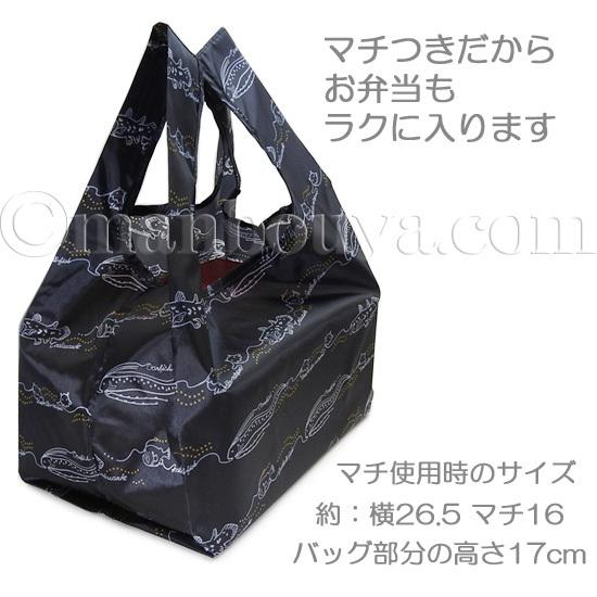 深海魚 グッズ おしゃれ エコバッグ 折りたたみ 小さめ コンビニサイズ