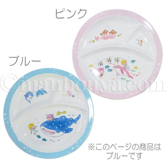 子供用 食器 メラミン ランチプレート 水族館グッズ 丸型 仕切り皿
