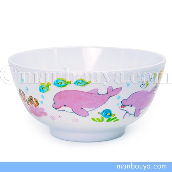 メラミン食器 茶碗 子供用 水族館グッズ 海の生き物 イルカ ピンク