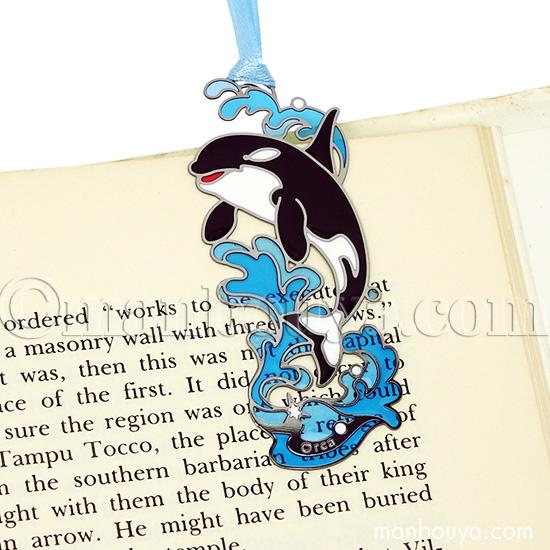 シャチ グッズ 水族館 栞 ブックマーカー 金属 おしゃれ ダイカット