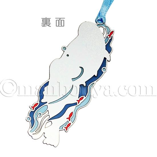 アザラシ グッズ 水族館 栞 ブックマーカー 金属 おしゃれ ダイカット