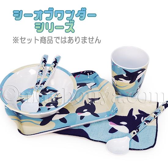 シャチ グッズ 雑貨 メラミントレー 水族館お土産 シーオブワンダー 角