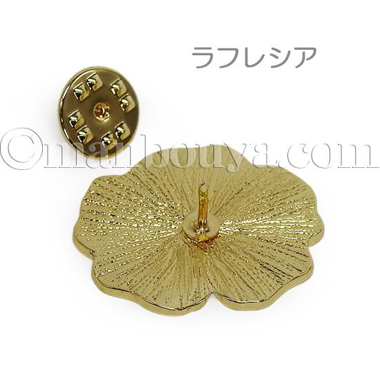 植物 グッズ ピンバッジ アクレサリー おしゃれ 植物コレクション