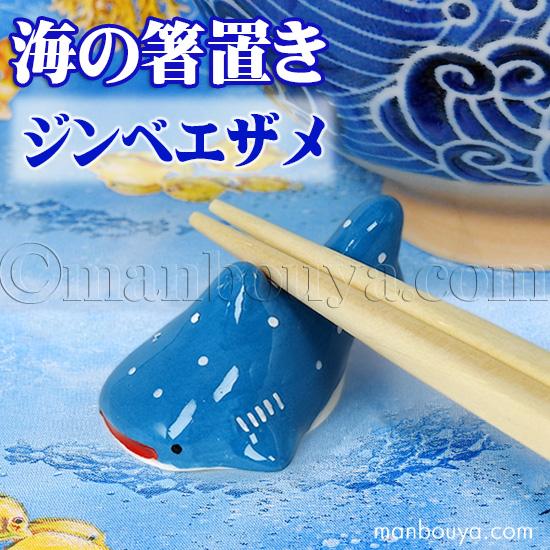 ウキ さま専用　箸置き チョウザメ 30個 0000000267422_MIi7fGh.jpg