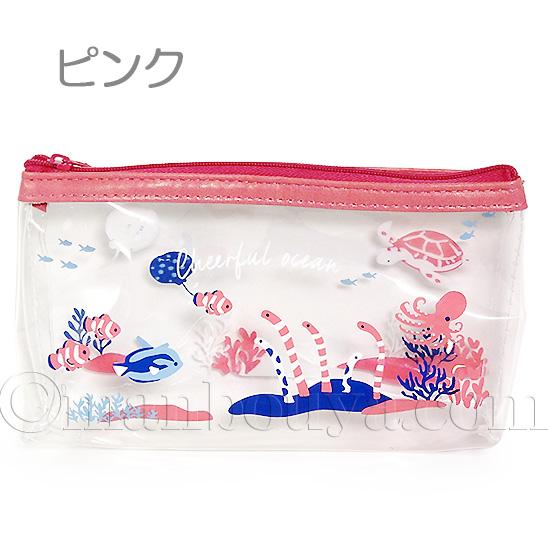 SALE 15%OFF 海の生き物 クリアポーチ 小物入れ 横長 チアフル