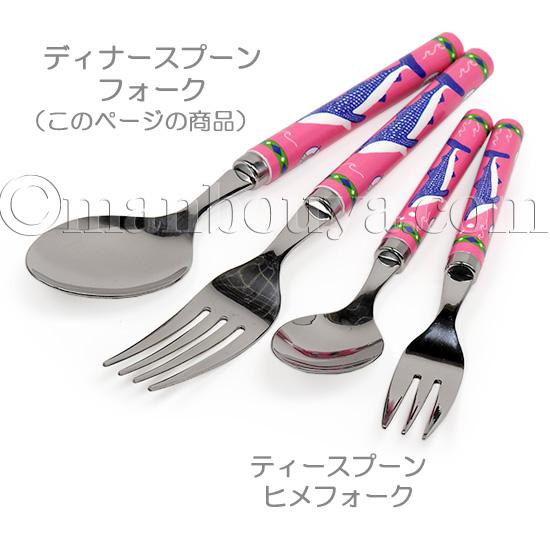 イルカ サメ グッズ 水族館 食器 カトラリー ステンレス ディナー