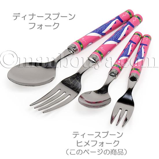 イルカ サメ グッズ 水族館 食器 カトラリー ステンレス ティー