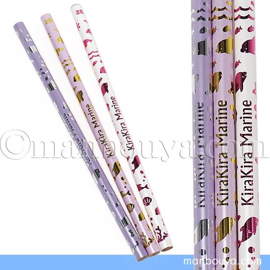 イルカ グッズ 鉛筆 2B かわいい 水族館 文房具 キラキラマリン