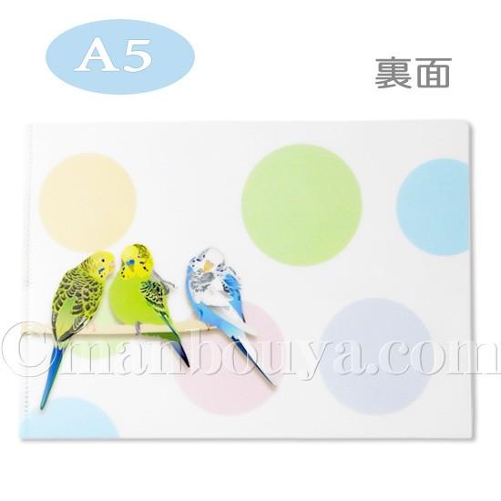 セキセイインコ グッズ 小鳥 雑貨 かわいい 文房具 A5 クリアファイル パステルカラーズ メール便発送可 Cm Tori まんぼう屋ドットコム Yahoo 店 通販 Yahoo ショッピング