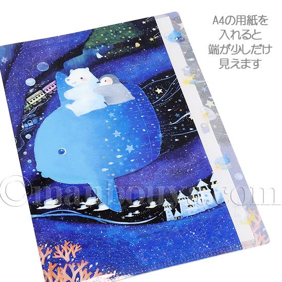 水族館 グッズ クリアファイル A4 文房具 クローズピン 吉田麻乃 5