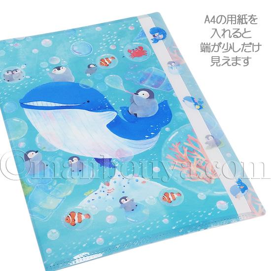 水族館 グッズ クリアファイル A4 文房具 クローズピン 吉田麻乃 5