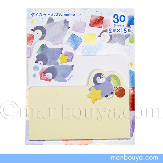 ペンギン グッズ かわいい 付箋 文房具 クローズピン 吉田麻乃