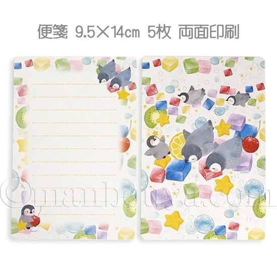 ペンギン グッズ かわいい レターセット 文房具 クローズピン