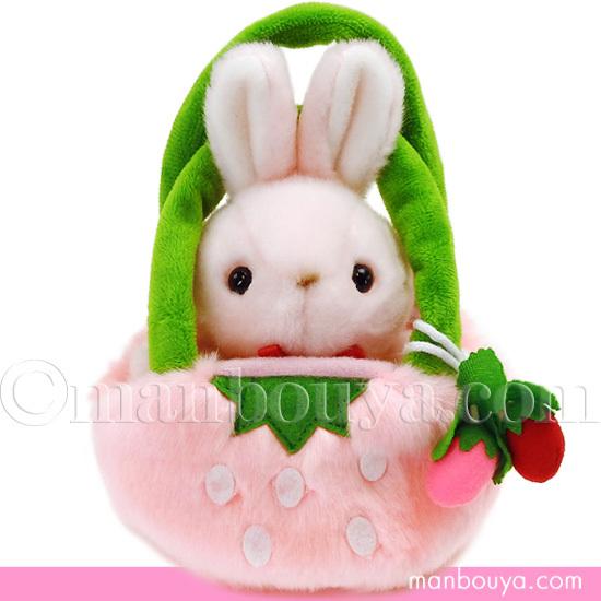 うさぎ ぬいぐるみ バッグ入り キュート販売 CUTE お出かけ うさぎ ぬいぐるみ バッグ入り キュート販売 CUTE お出かけ