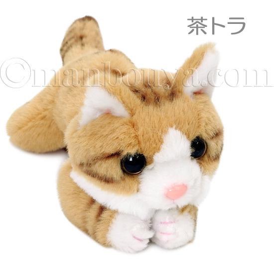 ネコ ぬいぐるみ 猫 キュート販売 CUTE くたくたにゃんこ 24cm