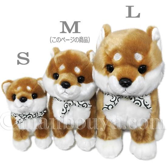 犬のぬいぐるみ 柴犬 キュート販売 CUTE 豆柴 座り Mサイズ 23cm