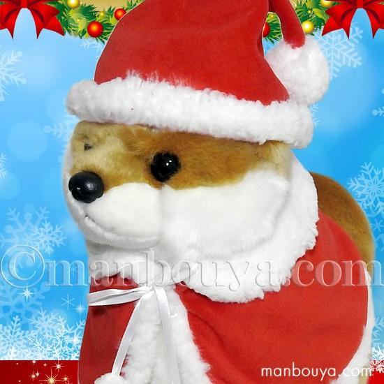 5%OFF 犬のぬいぐるみ 柴犬 クリスマス キュート販売 CUTE 豆柴 L