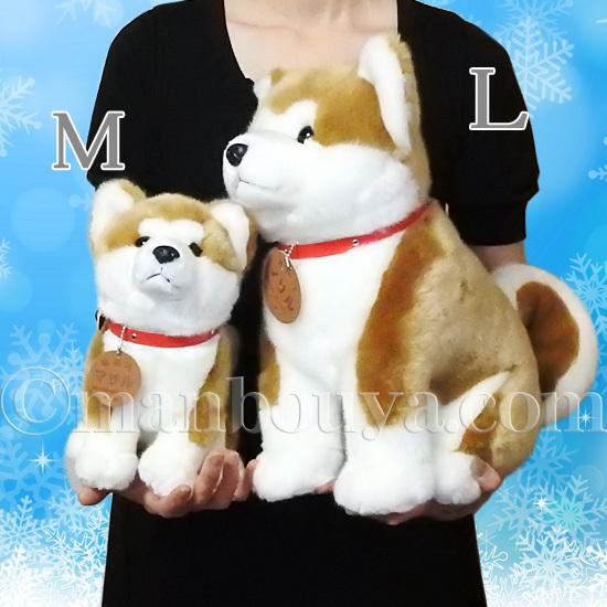 5%OFF 秋田犬 マサル ぬいぐるみ クリスマス キュート販売 あきたいぬ 座り L＆Mセット サンタ衣装の画像