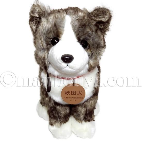 秋田犬 ぬいぐるみ 虎毛 保存会 キュート販売 Cute 座りポーズ Lサイズ 37cm Cu D0021 まんぼう屋ドットコム Yahoo 店 通販 Yahoo ショッピング