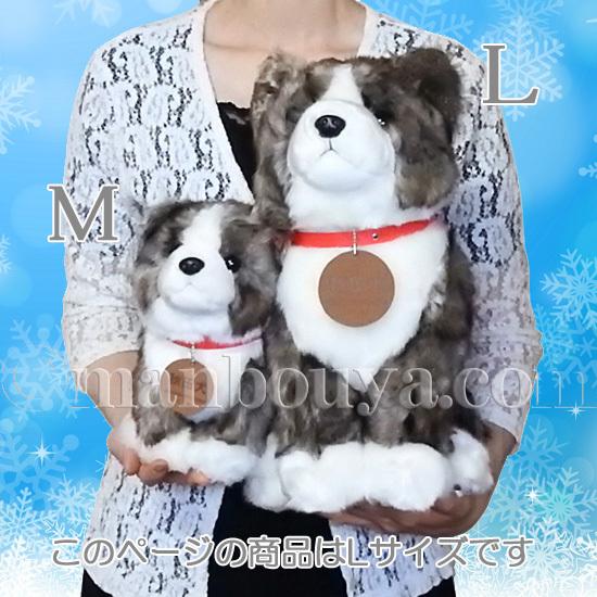 秋田犬 ぬいぐるみ クリスマス キュート販売 CUTE あきたいぬ