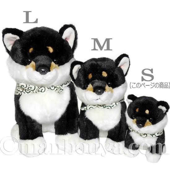 犬のぬいぐるみ 柴犬 キュート販売 Cute 黒豆柴 座りs 15cm ブラック 浅草 まんぼう屋ドットコム Cu D0030a まんぼう屋ドットコム Yahoo 店 通販 Yahoo ショッピング