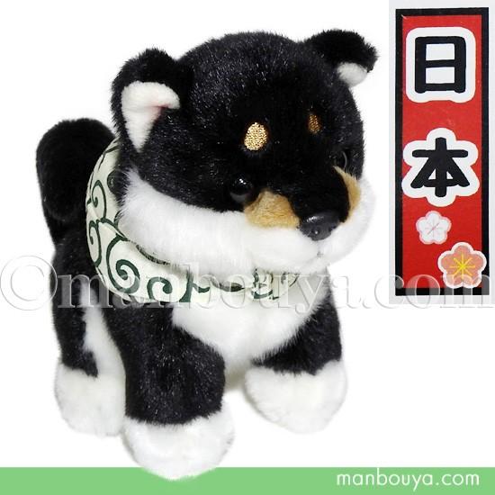 犬のぬいぐるみ 柴犬 キュート販売 Cute 黒豆柴 座りs 15cm ブラック 日本 まんぼう屋ドットコム Cu D0030n まんぼう屋ドットコム Yahoo 店 通販 Yahoo ショッピング