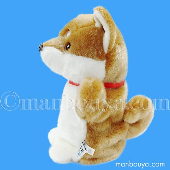 豆柴 ぬいぐるみ 犬 ハンドパペット キュート販売 CUTE パペット