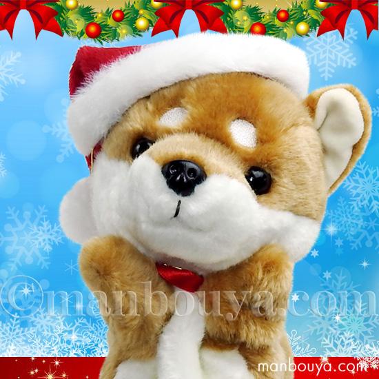 クリスマス 犬 ぬいぐるみ 豆柴 ハンドパペット キュート販売 CUTE