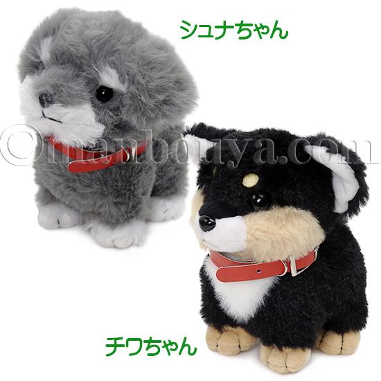 犬ぬいぐるみ 犬 ぬいぐるみ イヌ キュート販売 CUTE ぽていぬちゃんII 5種
