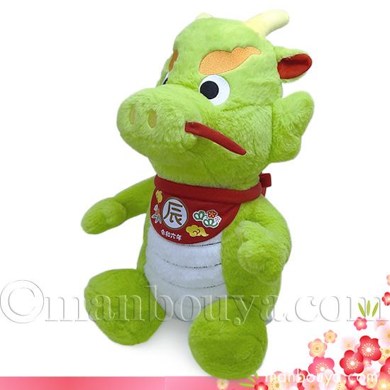 SALE 15%OFF 2024 干支 辰 ぬいぐるみ 龍 縁起物 竜 キュート販売 CUTE