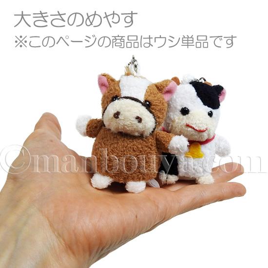 ウシ ぬいぐるみ スマホ 携帯 液晶クリーナー ストラップ マスコット キュート販売 Cute 牛 6cm メール便発送可 Cu F0004 まんぼう屋ドットコム Yahoo 店 通販 Yahoo ショッピング
