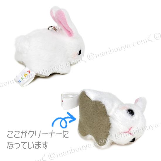 うさぎ ぬいぐるみ スマホ 携帯 液晶クリーナー ストラップ マスコット キュート販売 Cute ウサギ 5cm メール便発送可 Cu F00 まんぼう屋ドットコム Yahoo 店 通販 Yahoo ショッピング