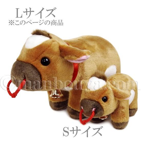 動物 ウシ ぬいぐるみ 牛 キュート販売 CUTE ジャージー牛 Lサイズ