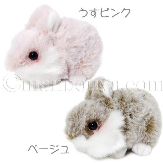 うさぎ ぬいぐるみ ウサギ キュート販売 CUTE ふわふわうさぎ S 這い 