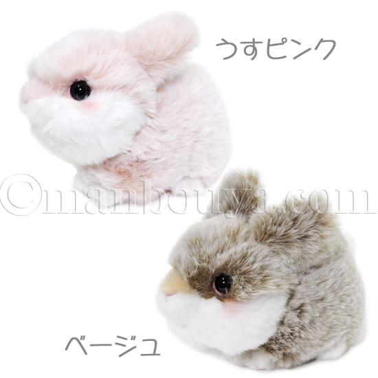 うさぎ ぬいぐるみ 仔 ウサギ キュート販売 CUTE ふわふわこうさぎ 這い 12cm｜manbouya｜03