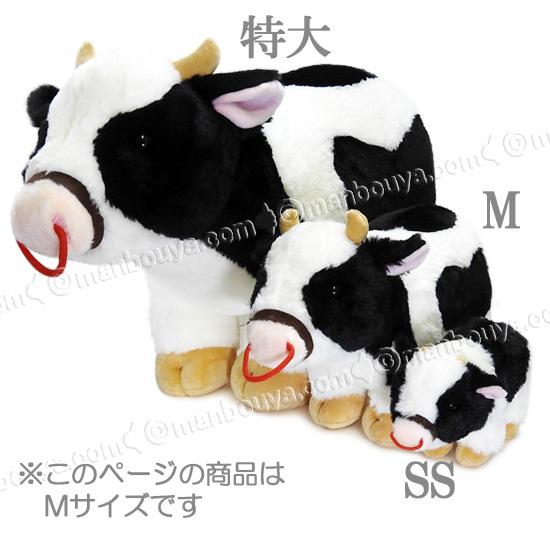 牛 ぬいぐるみ ホルスタイン キュート販売 CUTE ウシさん リアル 牛 ぬいぐるみ ホルスタイン キュート販売 CUTE ウシさん リアル