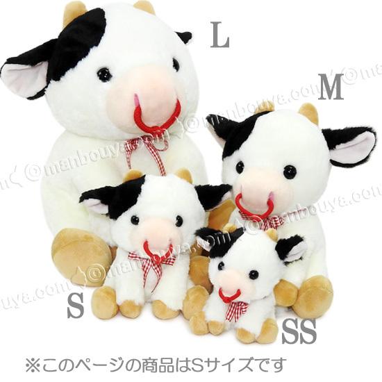 牛 ぬいぐるみ ホルスタイン キュート販売 CUTE ウシさん お座り