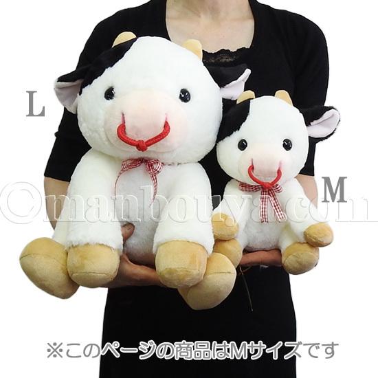 牛のぬいぐるみ ホルスタイン キュート販売 CUTE ウシさん お座り M