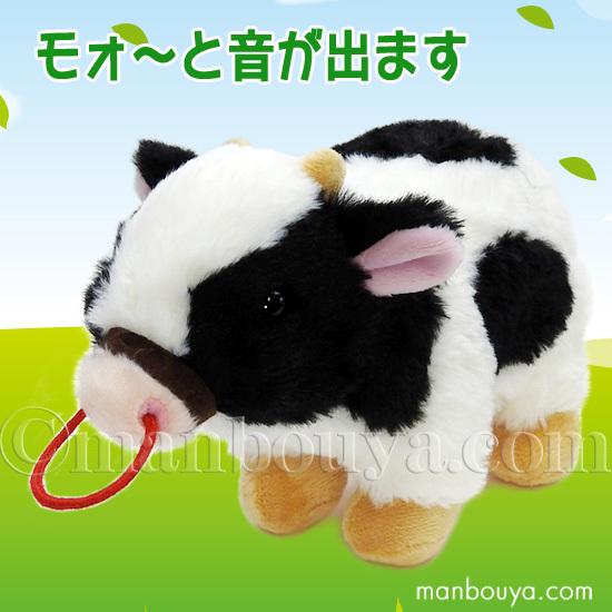 牛 ぬいぐるみ ホルスタイン 音が出る キュート販売 CUTE モォ〜と鳴く