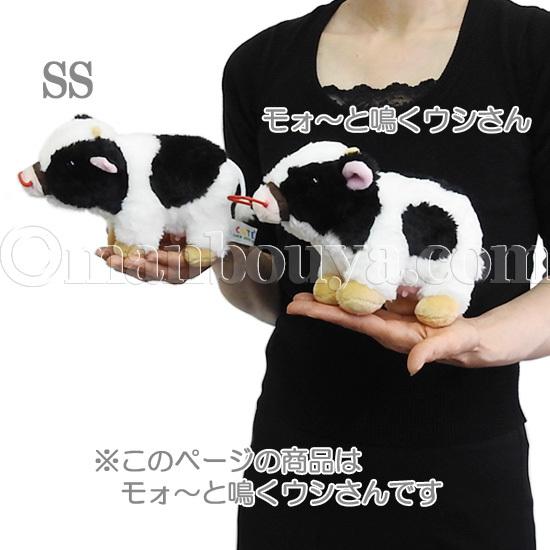 牛 ぬいぐるみ ホルスタイン 音が出る キュート販売 CUTE モォ〜と鳴く
