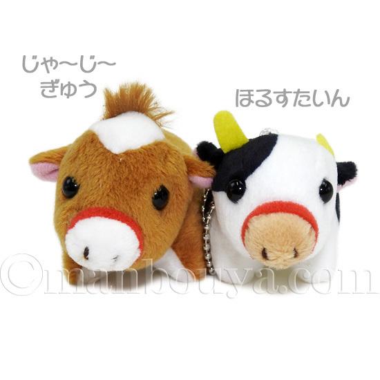牛 ぬいぐるみ ウシ キュート販売 CUTE マスコット キーチェーン