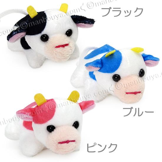ウシ ぬいぐるみ 牛 ミニ 動物園 キュート販売 CUTE とんでるウシさん