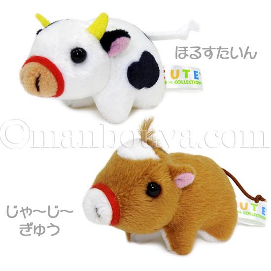 いわて牛　非売品　ぬいぐるみ　2体まとめ売り　激レア 早いもの勝ち レトロ 当時物 非売品 いわて 岩手 短角牛 和牛