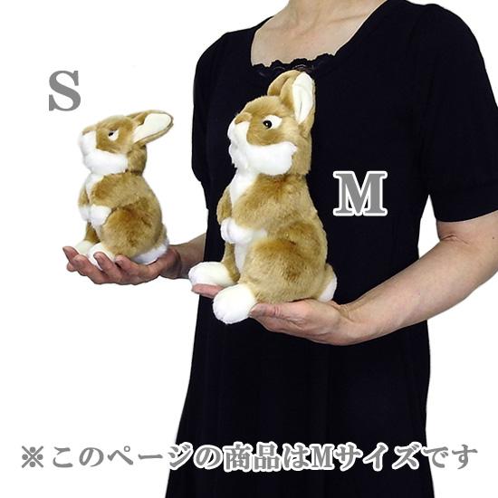 10%OFF うさぎ ぬいぐるみ 置物 キュート販売 CUTE 立ちウサギ M