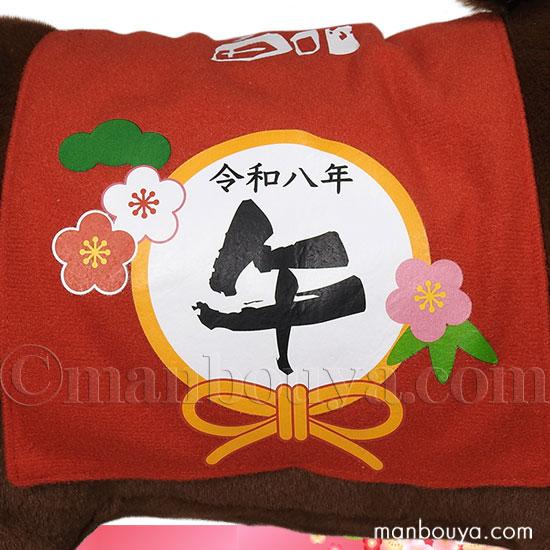 2026 干支 置物 馬 午 ぬいぐるみ キュート販売 CUTE ウマ Lサイズ