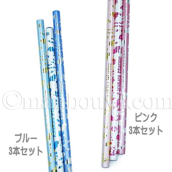 鉛筆 2B かわいい 水族館 グッズ 文房具 キラキラマリン ブルー ピンク