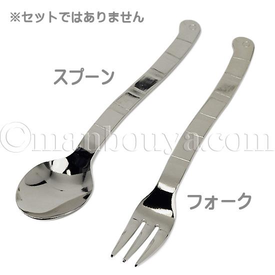 ニシキアナゴ グッズ 水族館 食器 カトラリー ステンレス フォーク